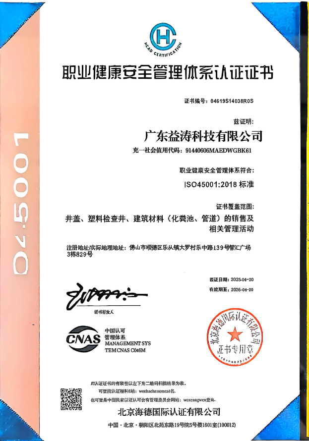 昆明荣誉证书