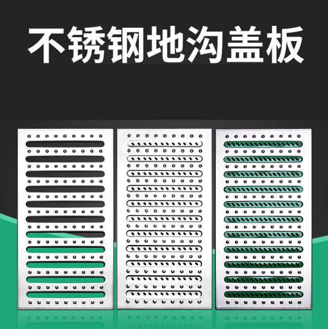 昆明不锈钢沟盖板展示