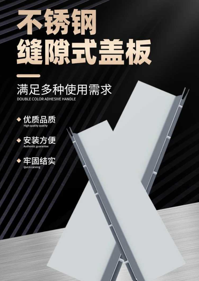 昆明不锈钢缝隙排水沟盖板展示